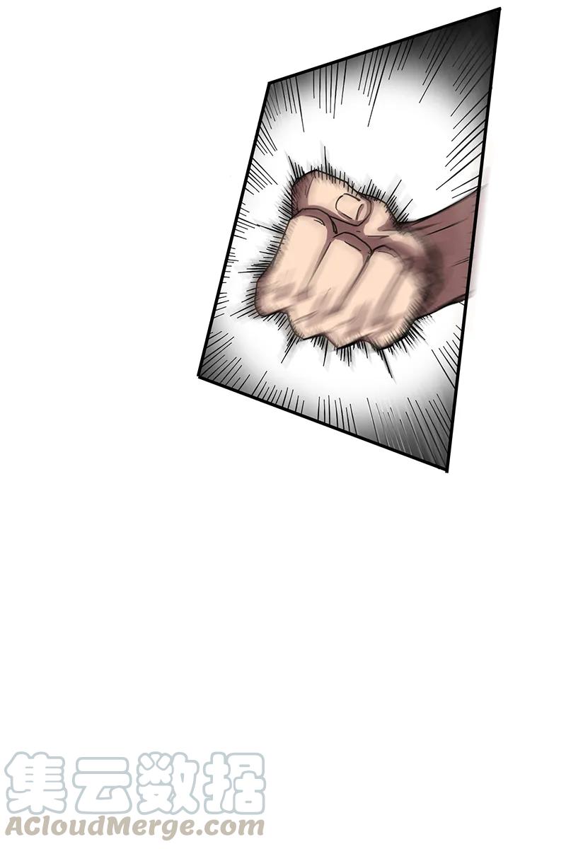Warring States Chapter 8 - halaman 39