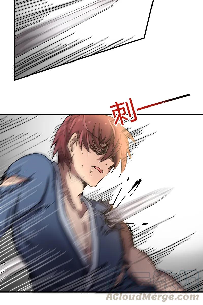 Warring States Chapter 8 - halaman 43