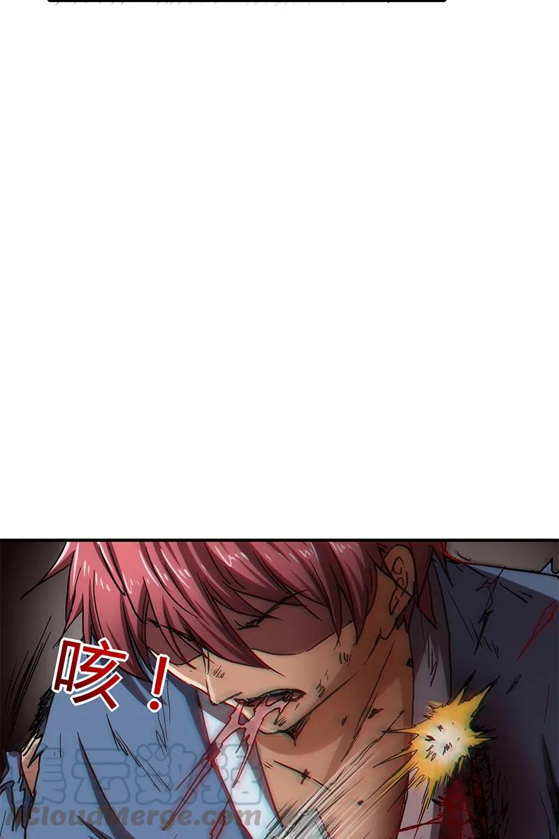 Warring States Chapter 8 - halaman 47
