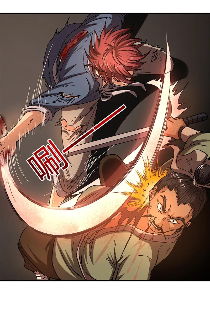 Warring States Chapter 8 - halaman 50