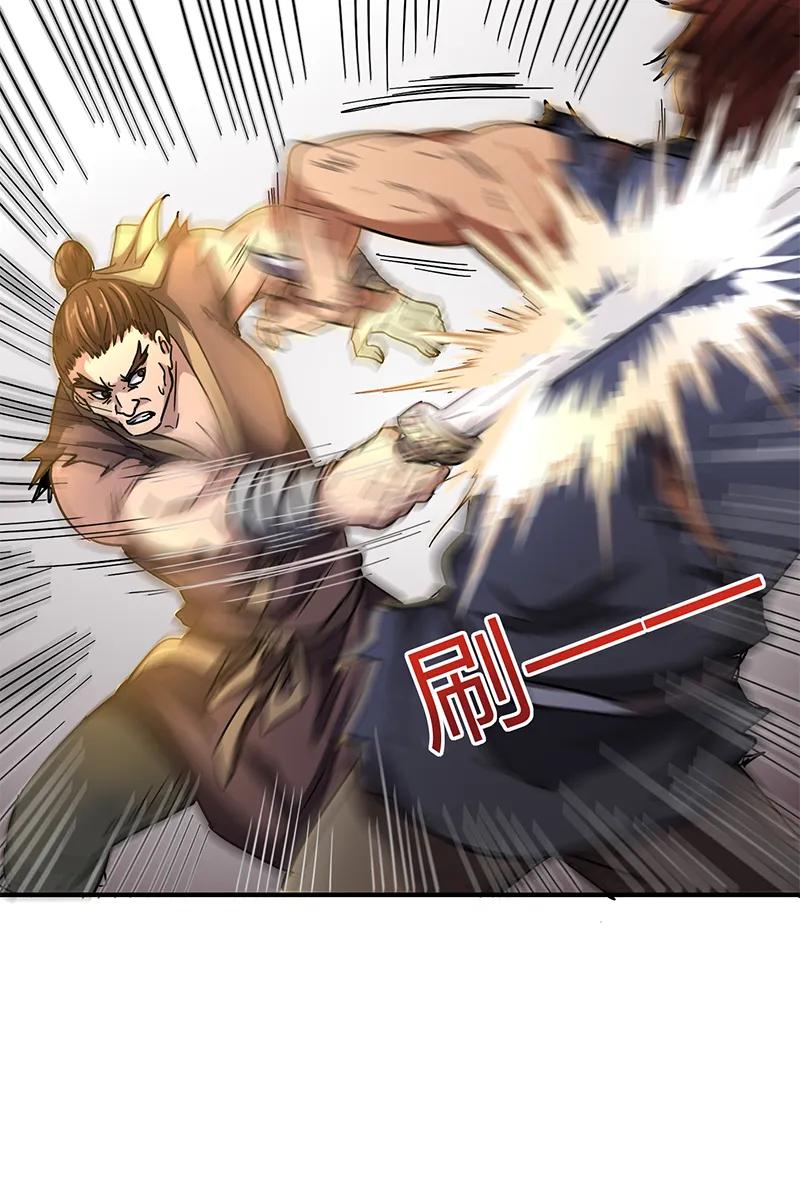 Warring States Chapter 8 - halaman 54