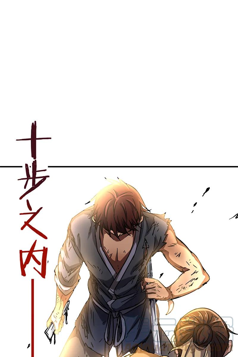 Warring States Chapter 8 - halaman 55