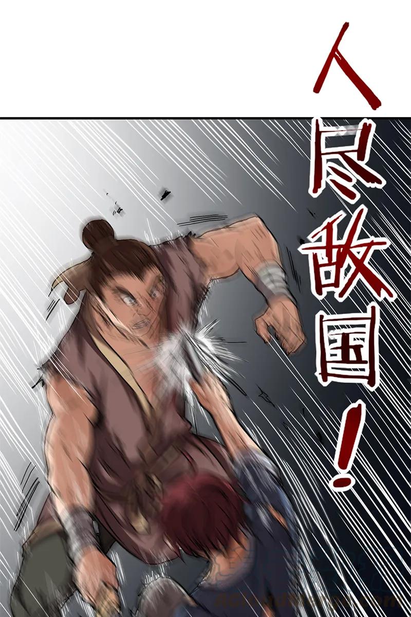 Warring States Chapter 8 - halaman 59