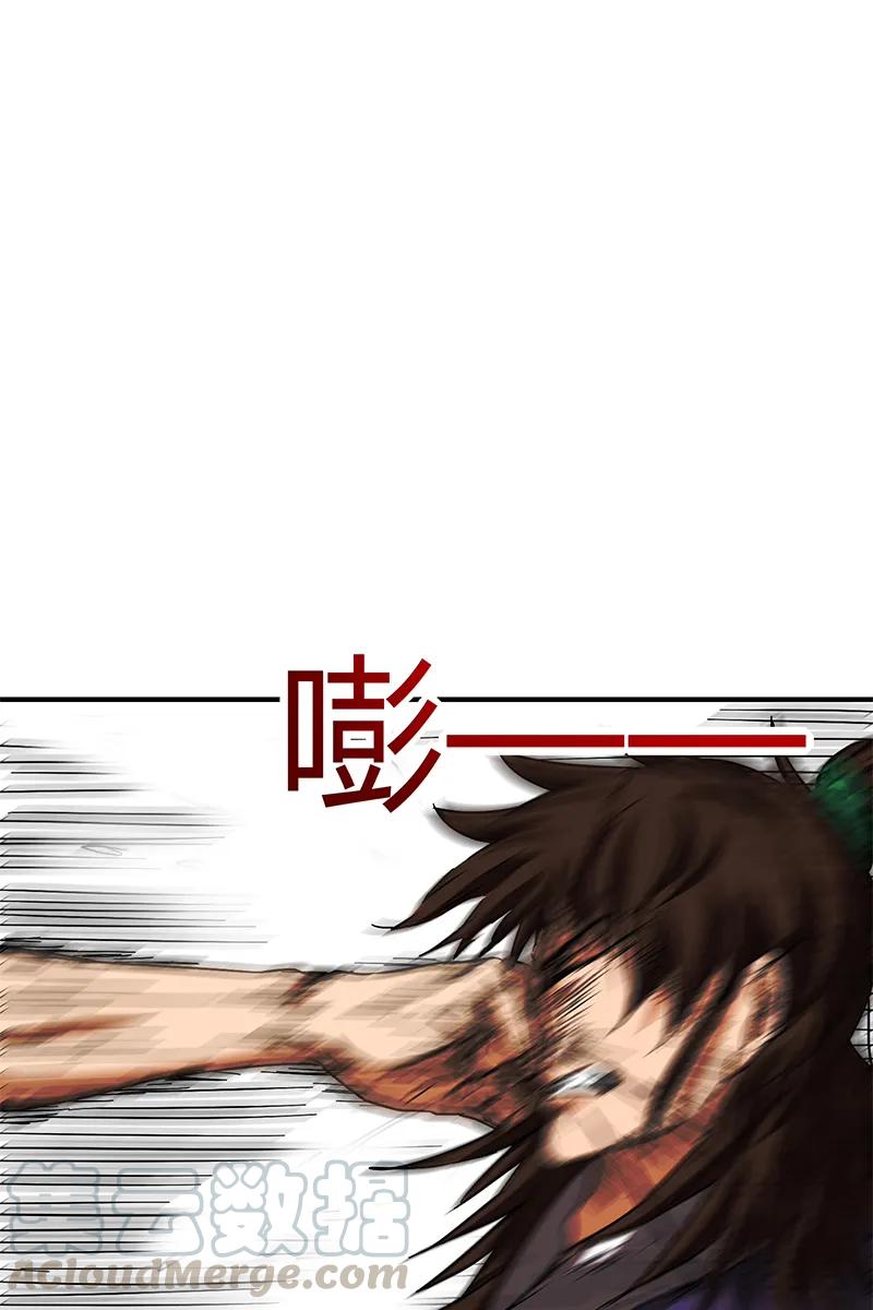 Warring States Chapter 8 - halaman 75