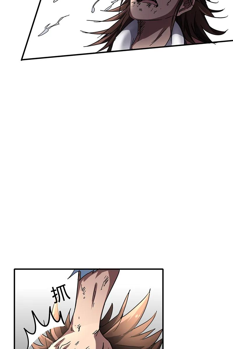 Warring States Chapter 8 - halaman 77