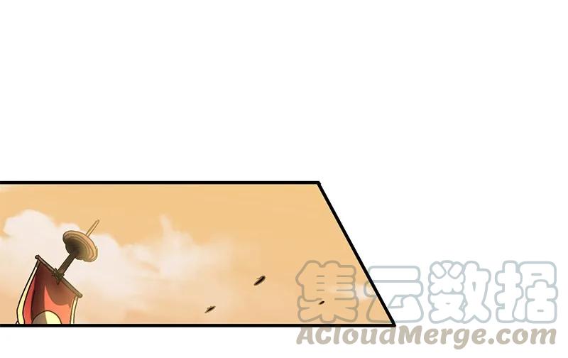 Warring States Chapter 9 - halaman 19