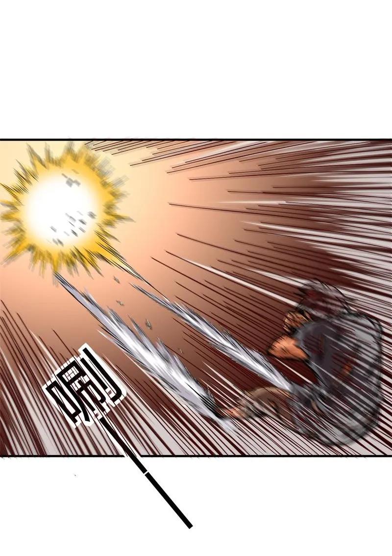 Warring States Chapter 9 - halaman 81