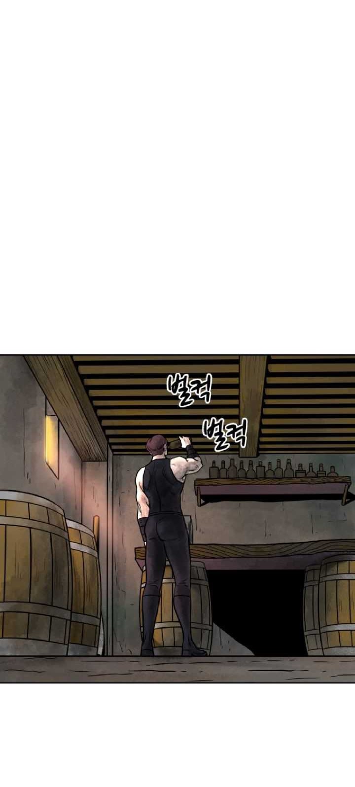 Warrior Beheader Chapter 1 - halaman 16