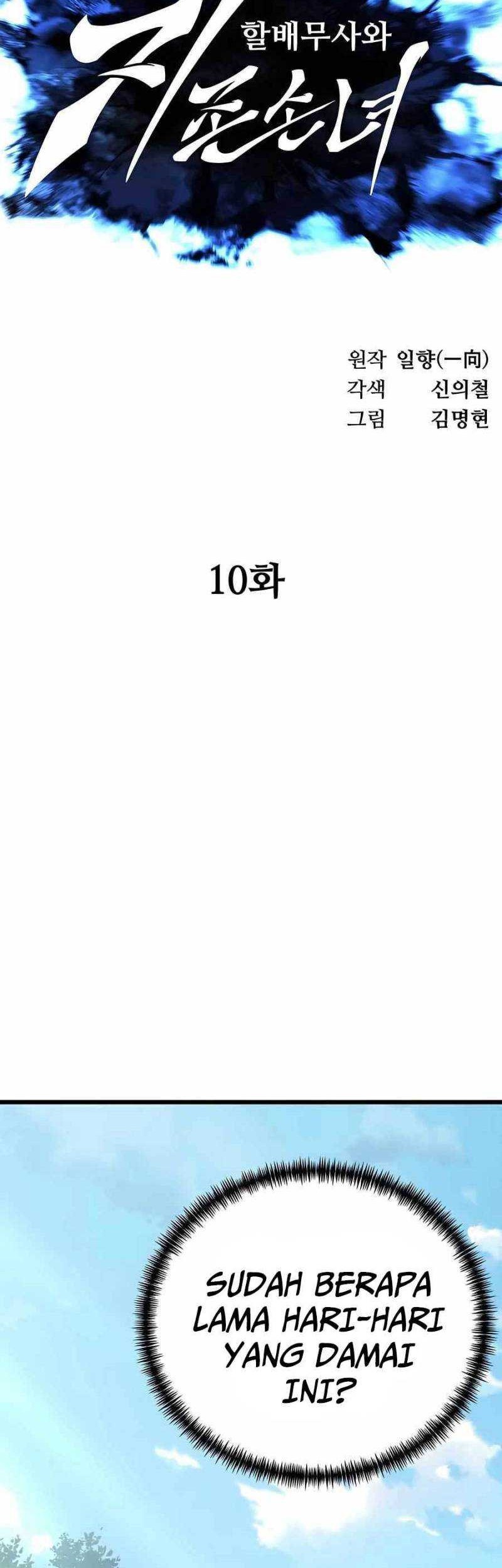 Warrior Grandpa and Supreme Granddaughter Chapter 10 - halaman 14