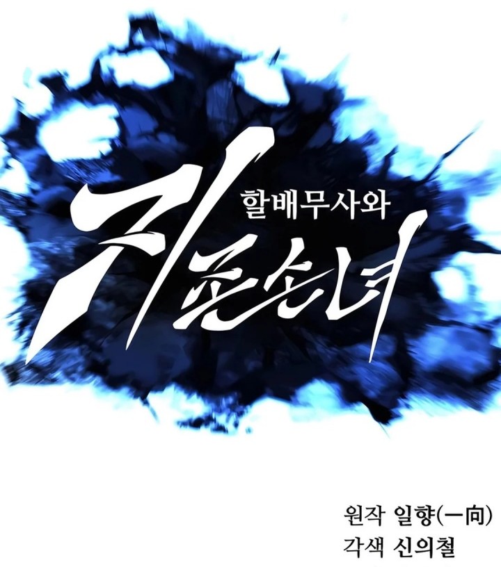 Warrior Grandpa and Supreme Granddaughter Chapter 100 - halaman 27