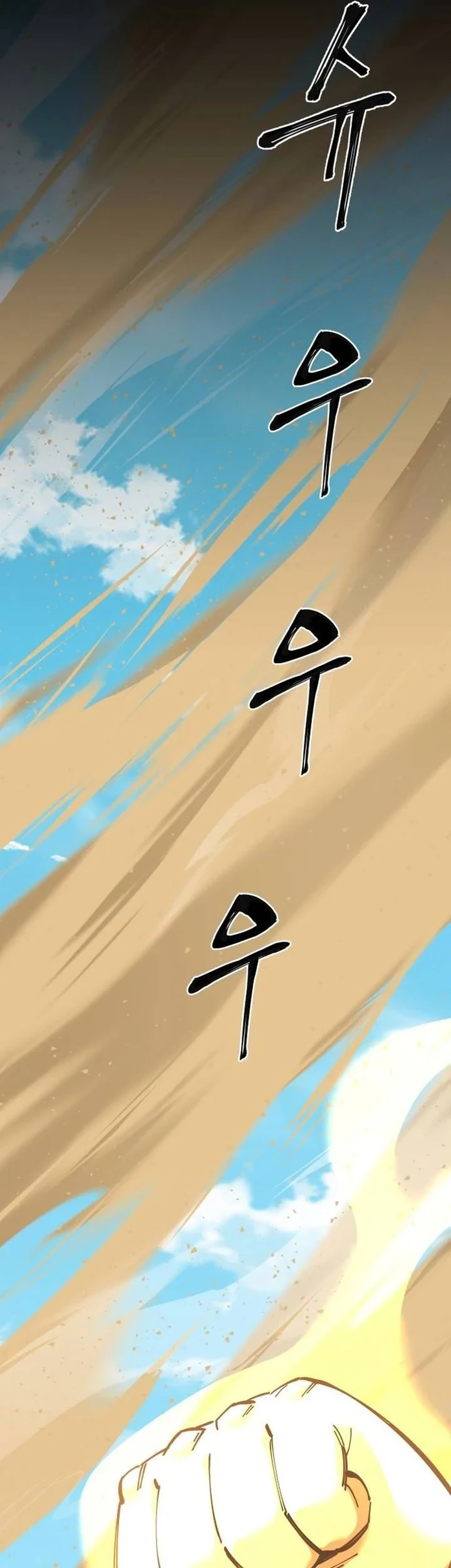 Warrior Grandpa and Supreme Granddaughter Chapter 101 - halaman 161