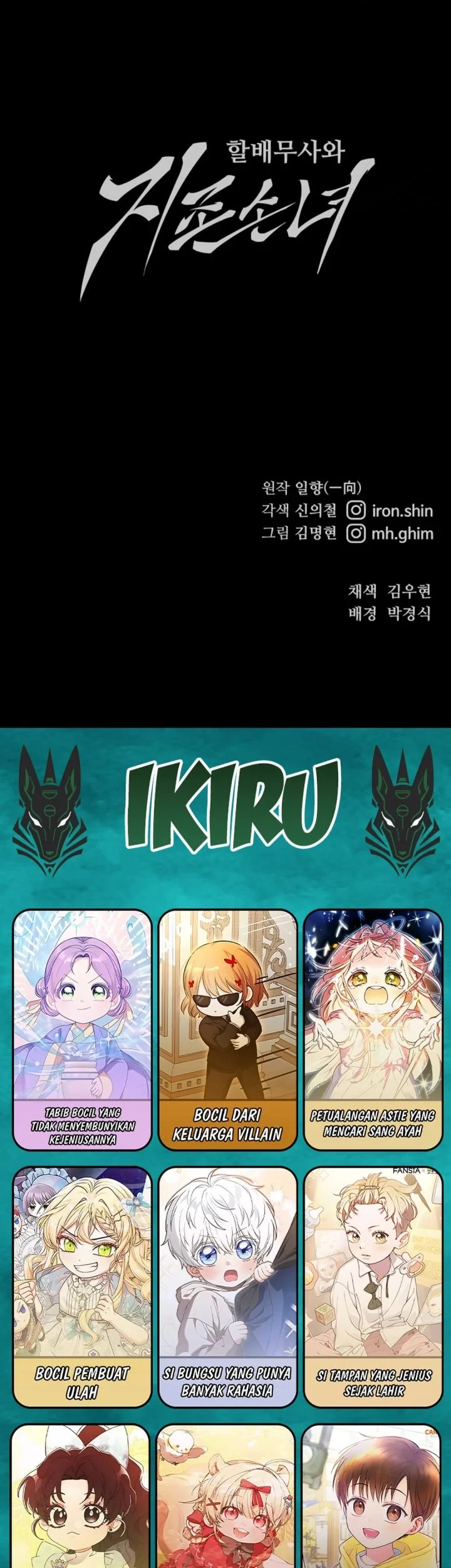 Warrior Grandpa and Supreme Granddaughter Chapter 102 - halaman 99