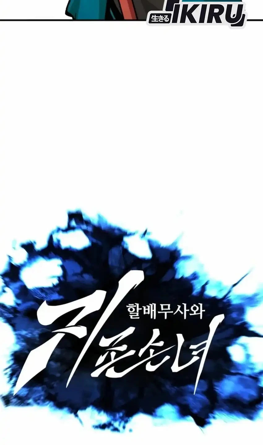 Warrior Grandpa and Supreme Granddaughter Chapter 104 - halaman 18