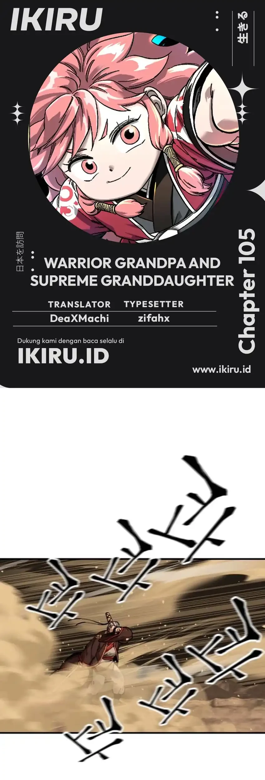Warrior Grandpa and Supreme Granddaughter Chapter 105 - halaman 1