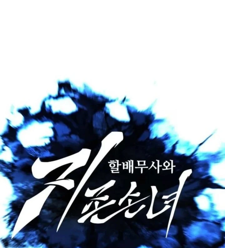 Warrior Grandpa and Supreme Granddaughter Chapter 106 - halaman 48
