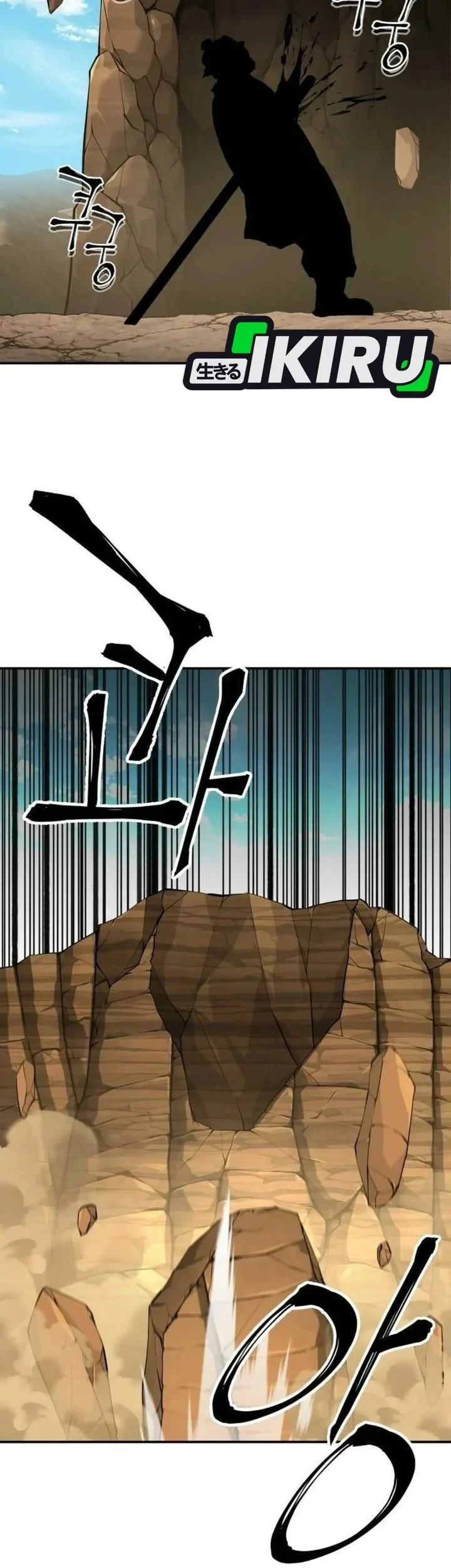 Warrior Grandpa and Supreme Granddaughter Chapter 111 - halaman 17