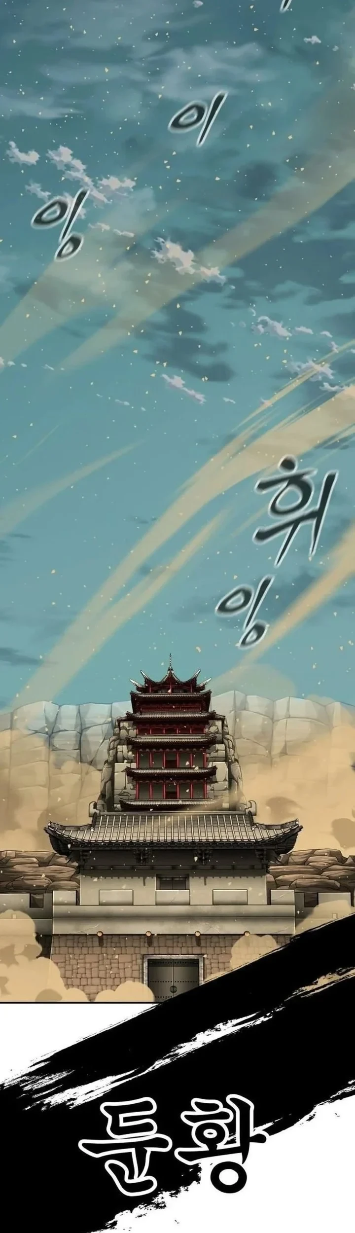 Warrior Grandpa and Supreme Granddaughter Chapter 111 - halaman 91