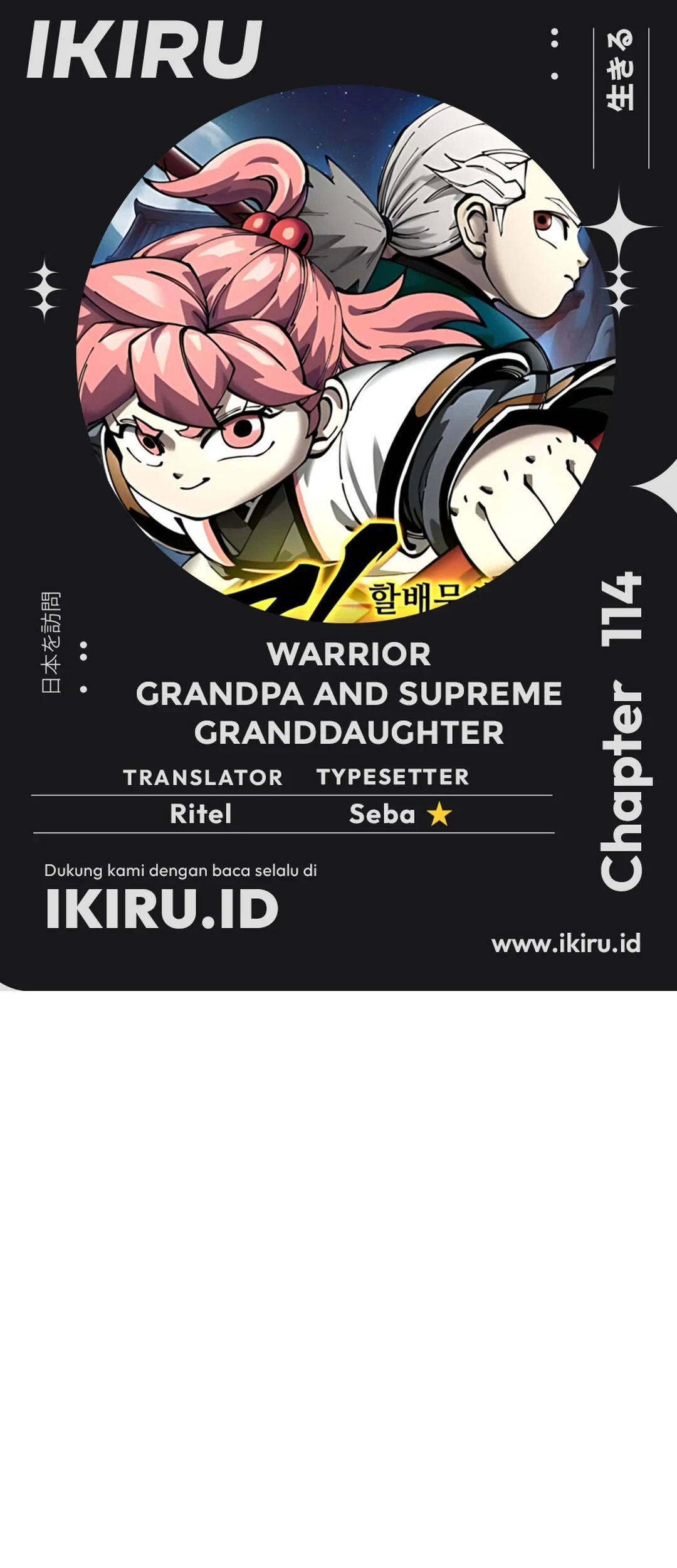 Warrior Grandpa and Supreme Granddaughter Chapter 114 - halaman 1