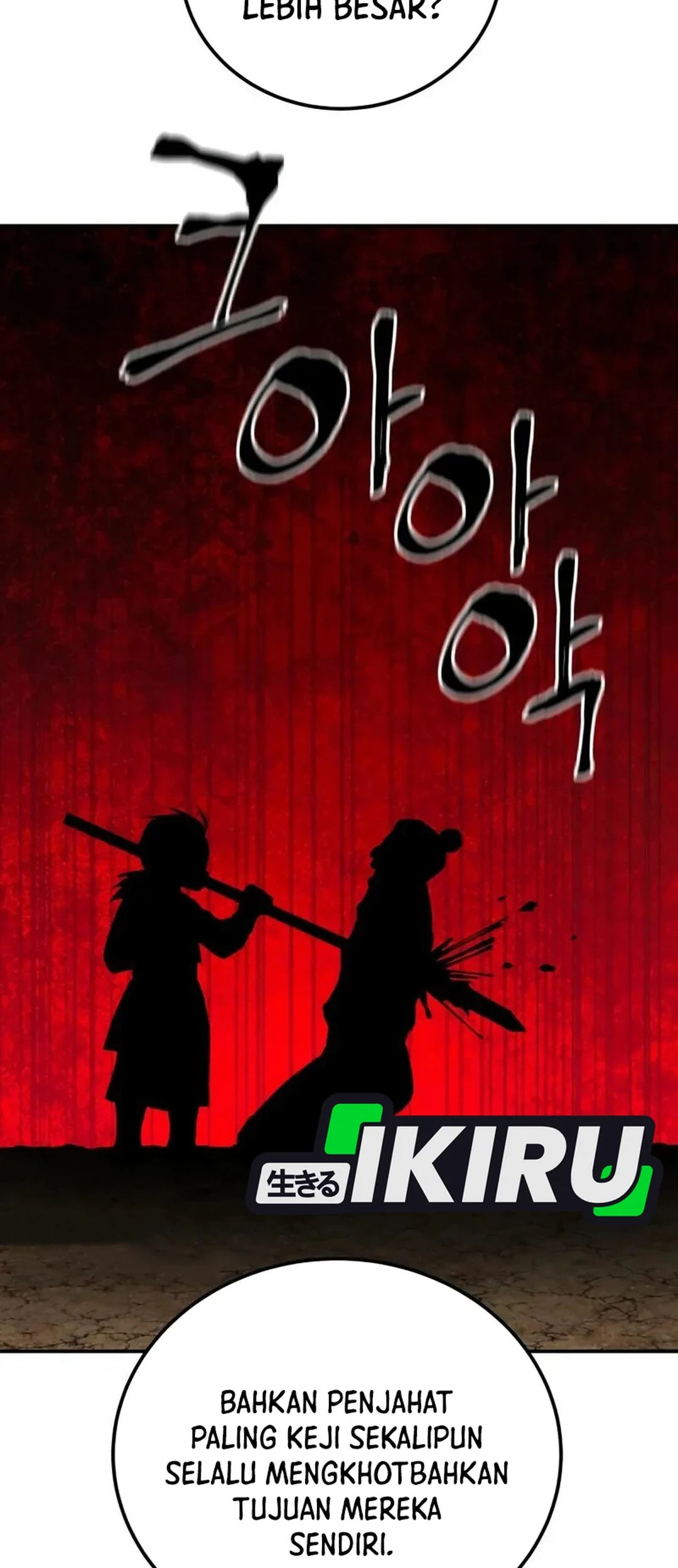 Warrior Grandpa and Supreme Granddaughter Chapter 114 - halaman 94