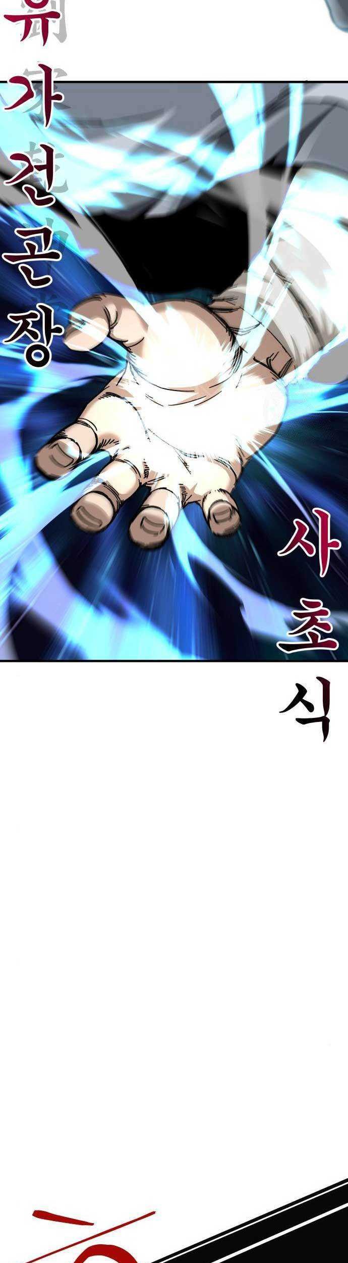 Warrior Grandpa and Supreme Granddaughter Chapter 17 - halaman 18