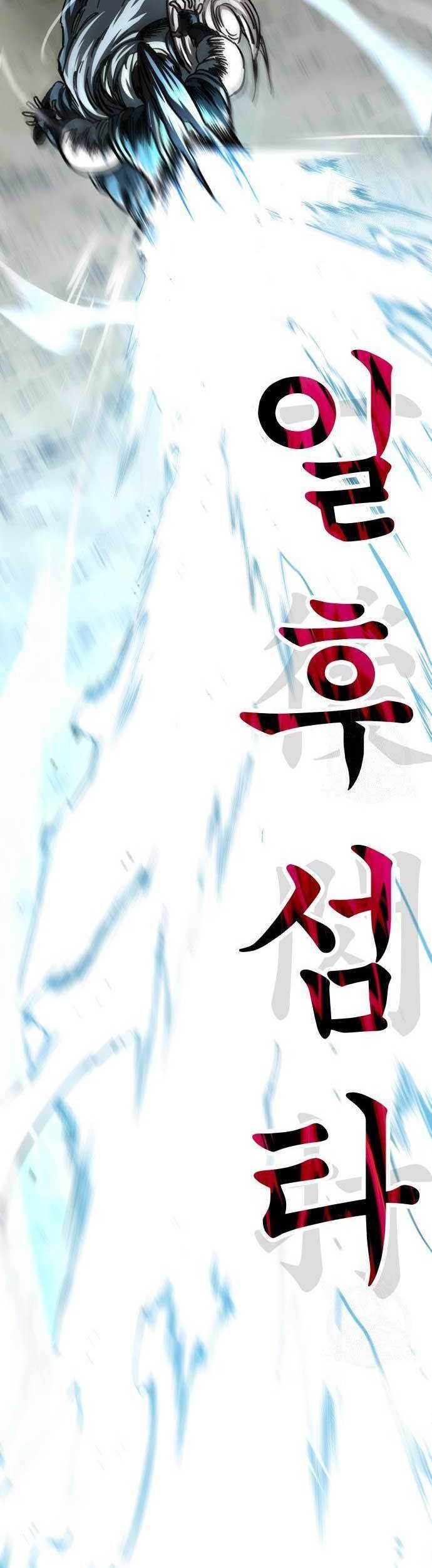 Warrior Grandpa and Supreme Granddaughter Chapter 17 - halaman 20