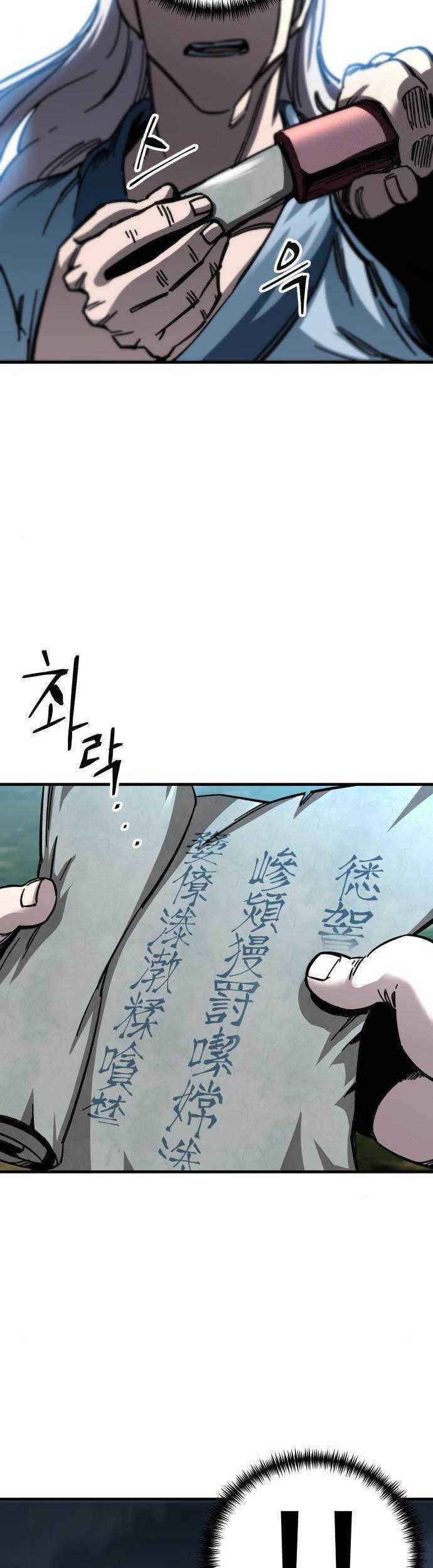 Warrior Grandpa and Supreme Granddaughter Chapter 17 - halaman 56