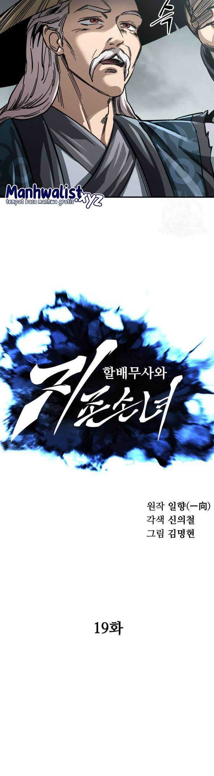 Warrior Grandpa and Supreme Granddaughter Chapter 19 - halaman 9
