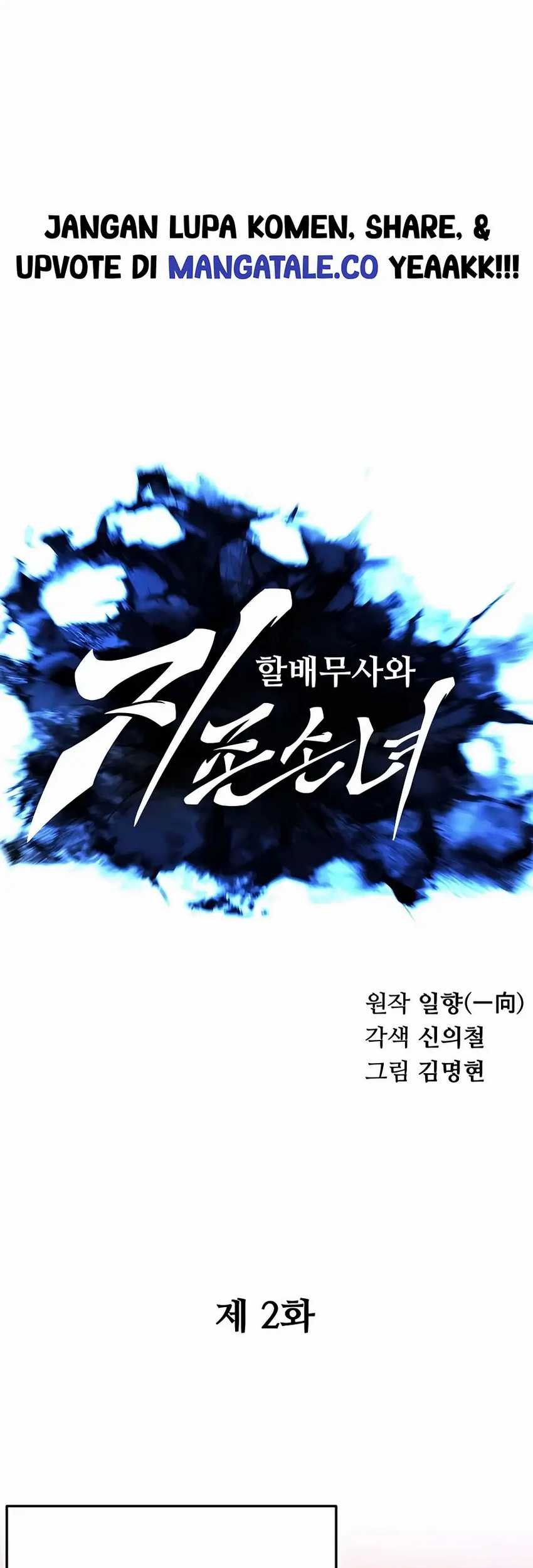 Warrior Grandpa and Supreme Granddaughter Chapter 2 - halaman 51