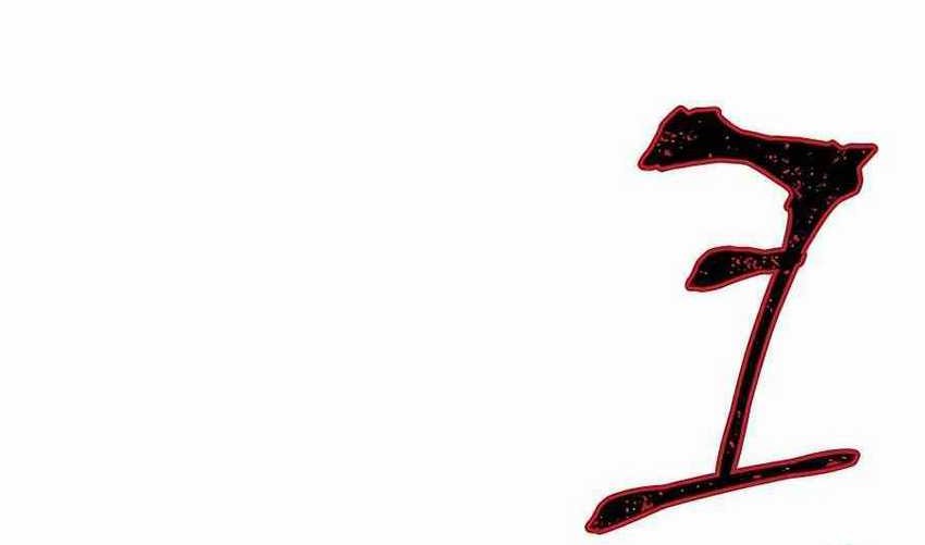 Warrior Grandpa and Supreme Granddaughter Chapter 23 - halaman 31