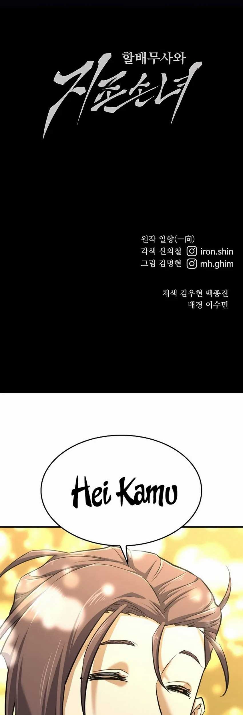Warrior Grandpa and Supreme Granddaughter Chapter 25 - halaman 90