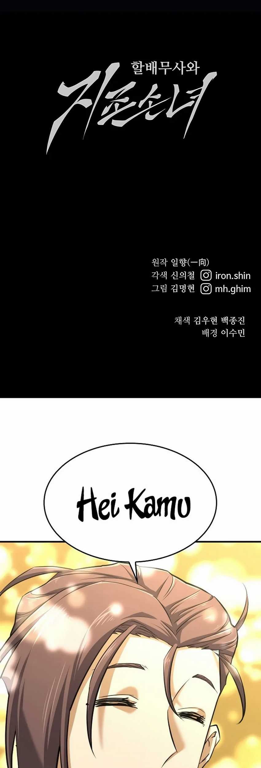 Warrior Grandpa and Supreme Granddaughter Chapter 26 - halaman 91