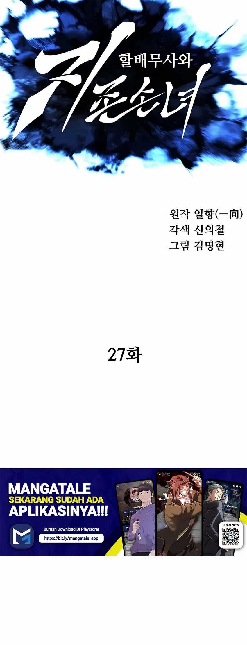 Warrior Grandpa and Supreme Granddaughter Chapter 27 - halaman 14