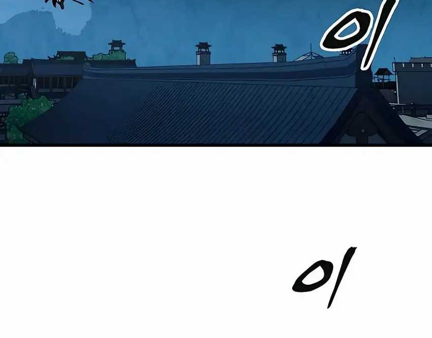 Warrior Grandpa and Supreme Granddaughter Chapter 3 - halaman 13