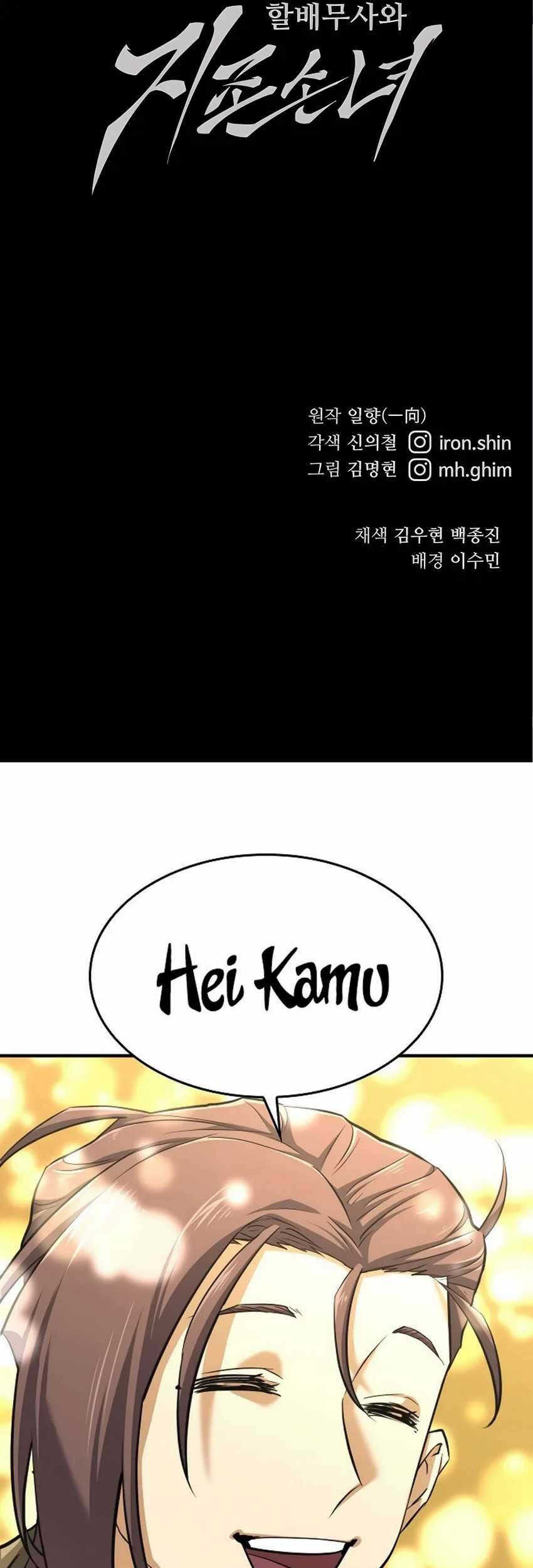 Warrior Grandpa and Supreme Granddaughter Chapter 30 - halaman 81