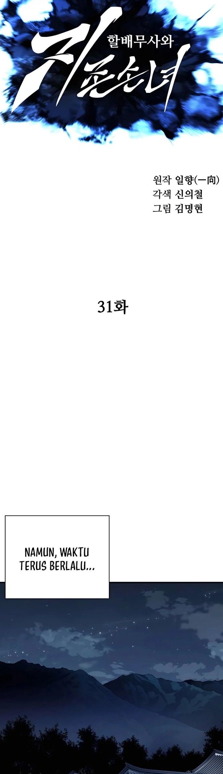 Warrior Grandpa and Supreme Granddaughter Chapter 31 - halaman 34