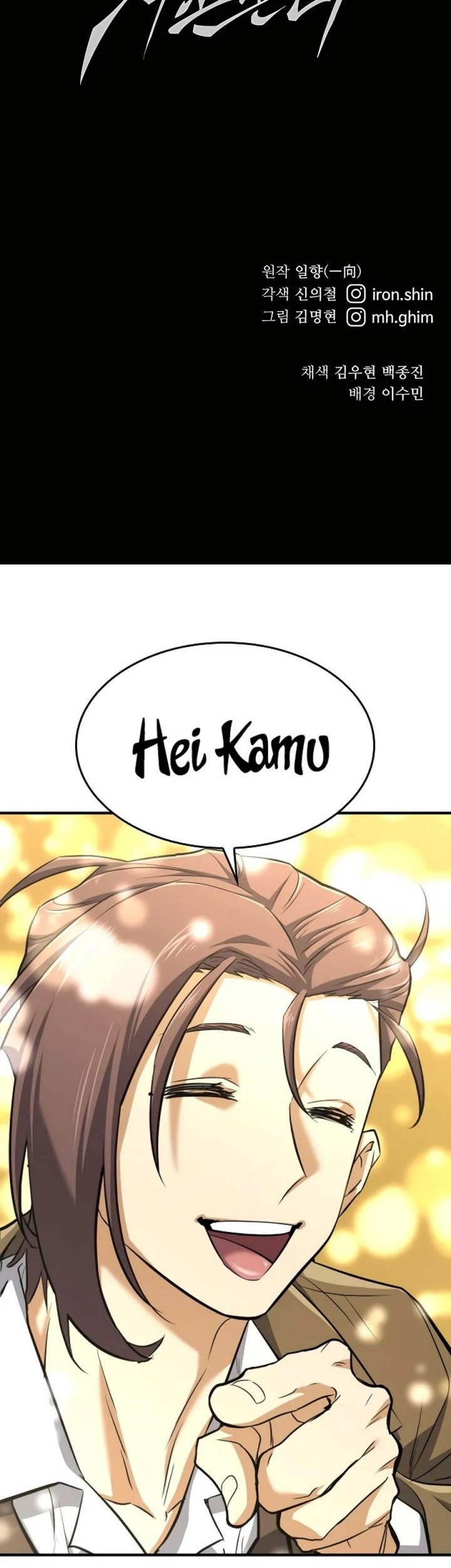 Warrior Grandpa and Supreme Granddaughter Chapter 31 - halaman 68