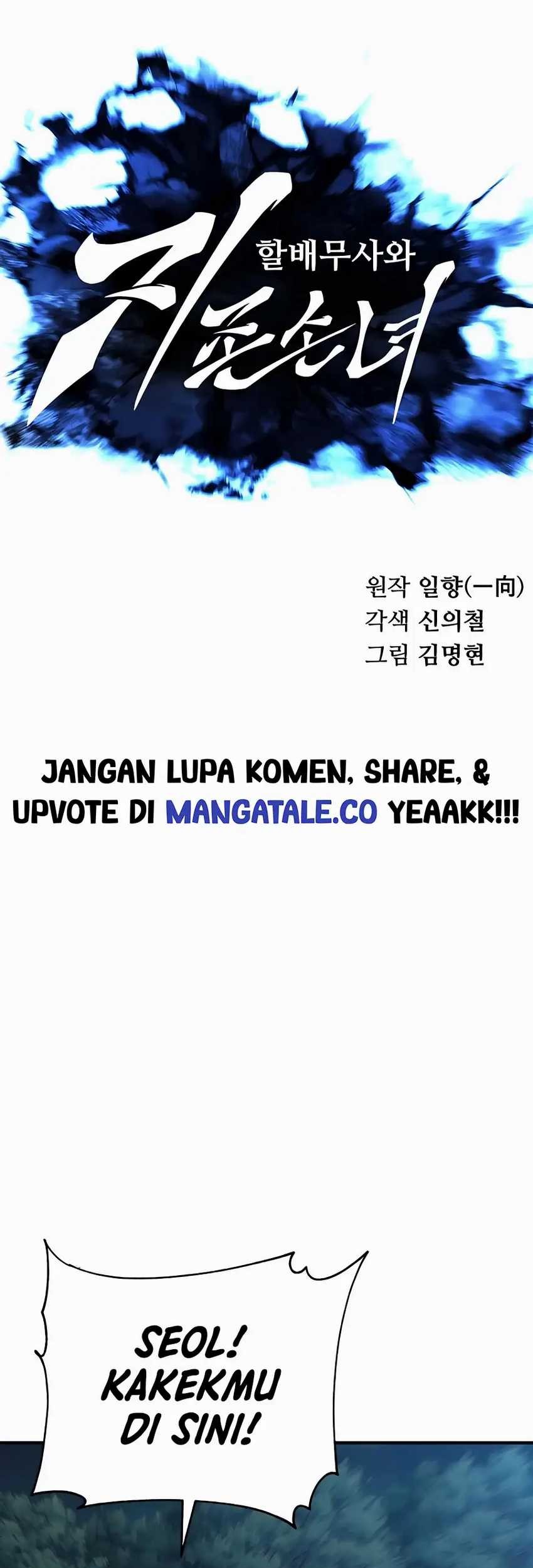 Warrior Grandpa and Supreme Granddaughter Chapter 4 - halaman 35