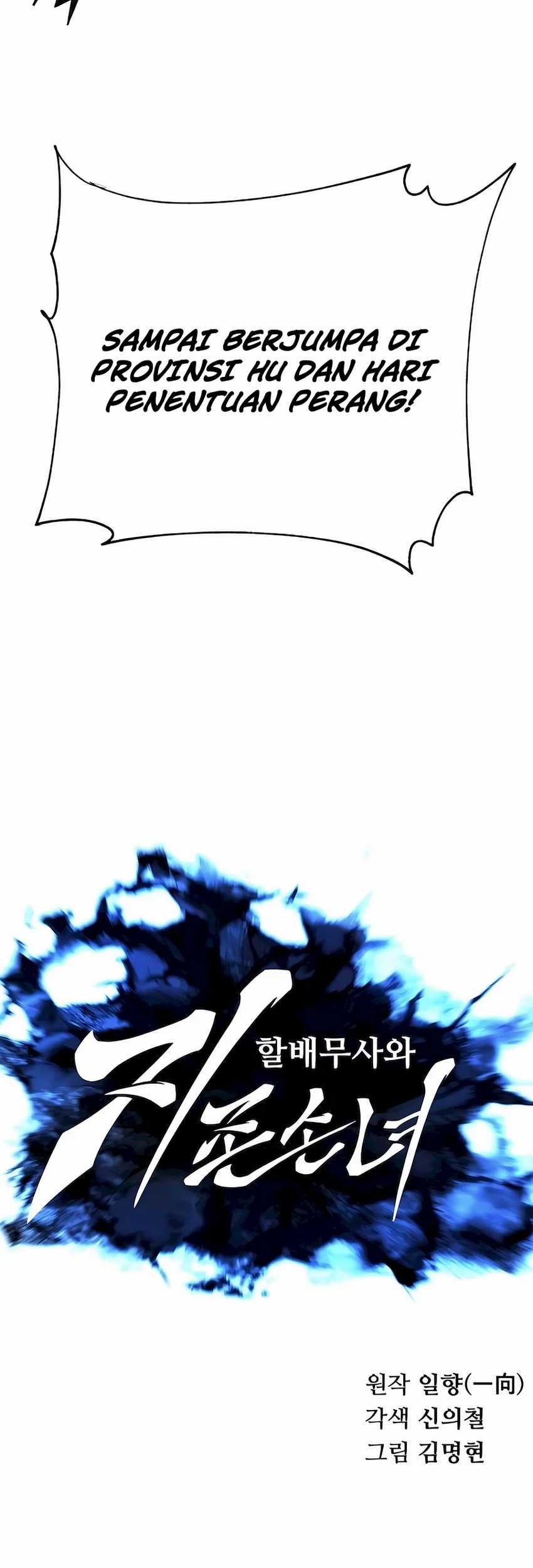Warrior Grandpa and Supreme Granddaughter Chapter 45 - halaman 19