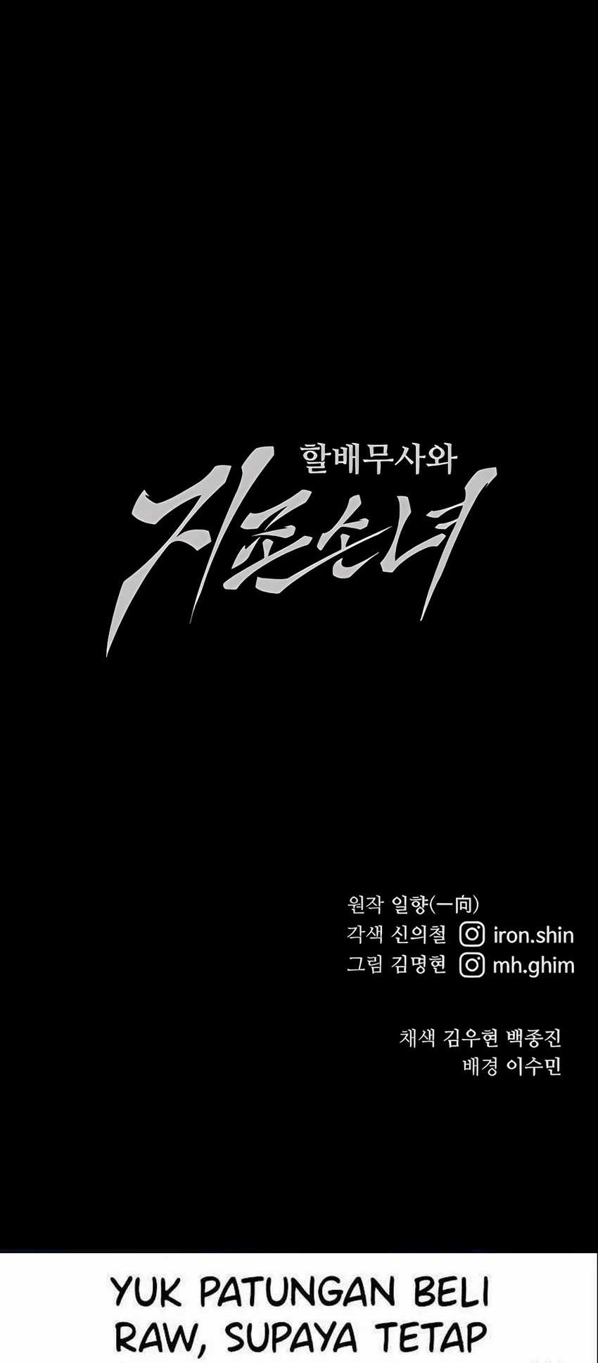 Warrior Grandpa and Supreme Granddaughter Chapter 45 - halaman 76