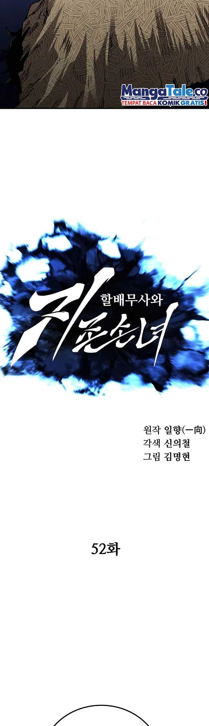 Warrior Grandpa and Supreme Granddaughter Chapter 52 - halaman 18