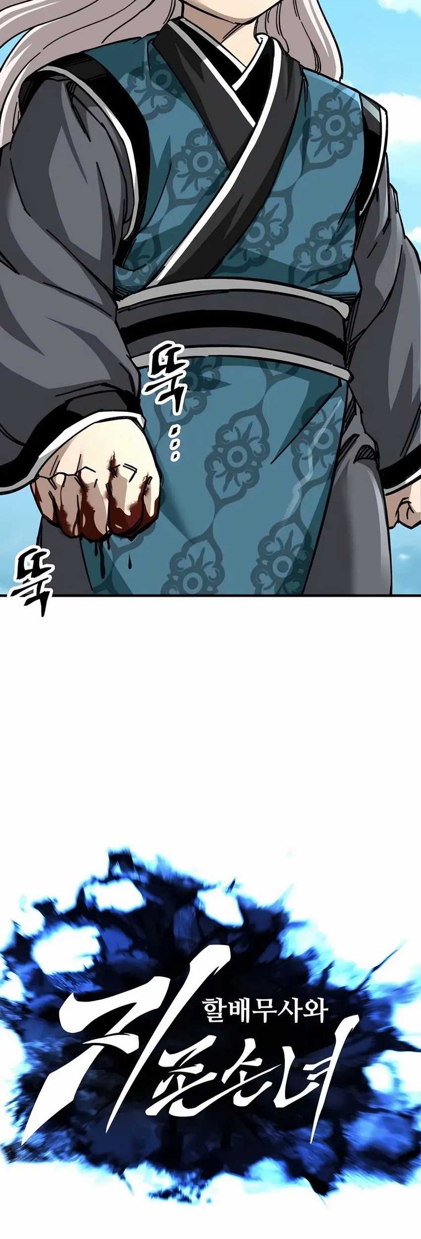 Warrior Grandpa and Supreme Granddaughter Chapter 54 - halaman 30