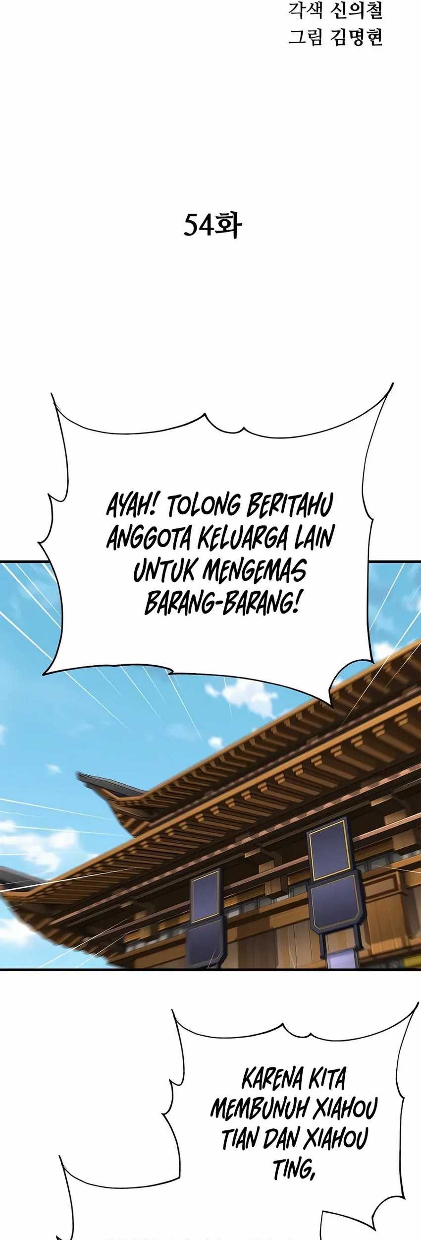Warrior Grandpa and Supreme Granddaughter Chapter 54 - halaman 32