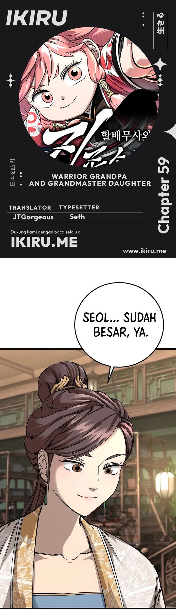 Warrior Grandpa and Supreme Granddaughter Chapter 59 - halaman 1