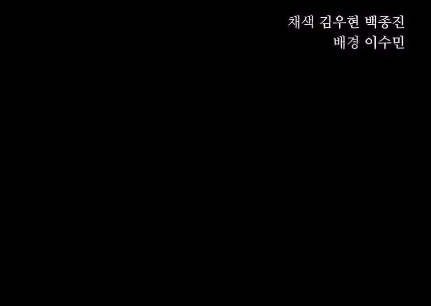 Warrior Grandpa and Supreme Granddaughter Chapter 62 - halaman 92