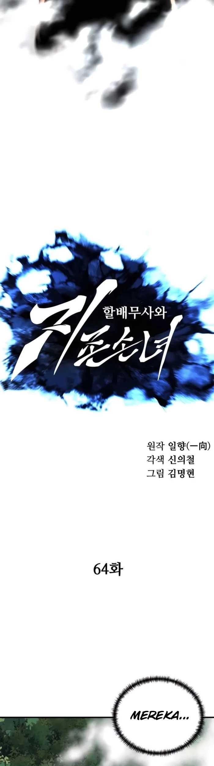Warrior Grandpa and Supreme Granddaughter Chapter 64 - halaman 32