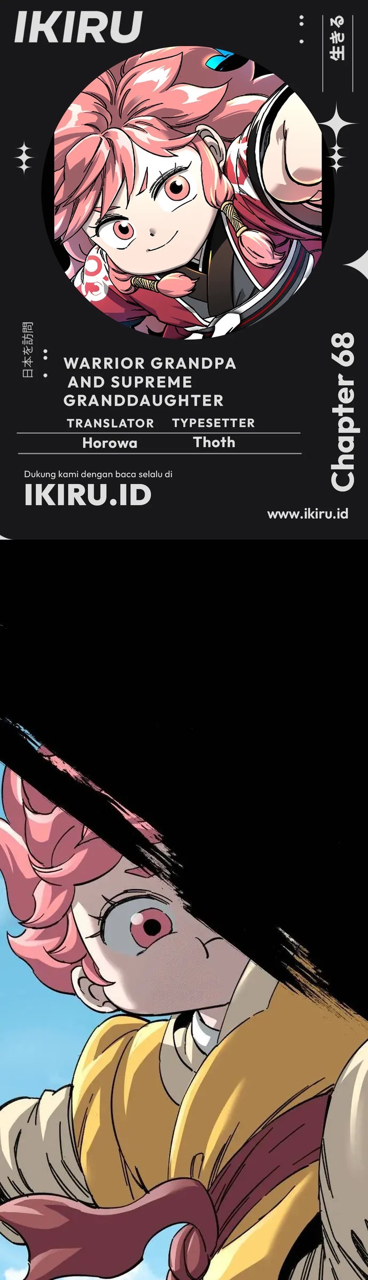 Warrior Grandpa and Supreme Granddaughter Chapter 68 - halaman 1