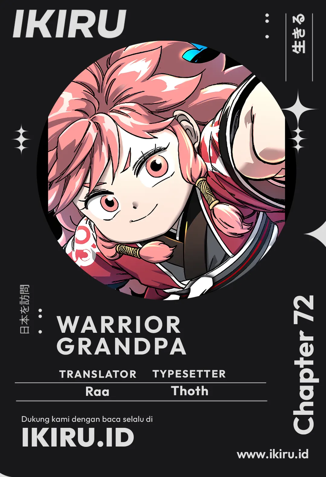 Warrior Grandpa and Supreme Granddaughter Chapter 72 - halaman 1
