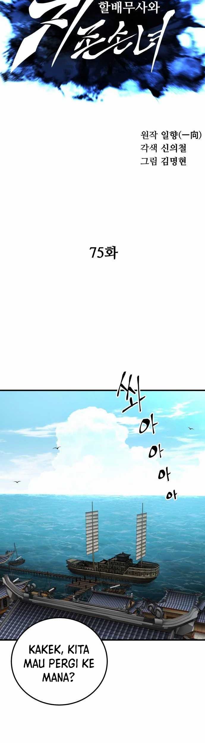 Warrior Grandpa and Supreme Granddaughter Chapter 75 - halaman 12
