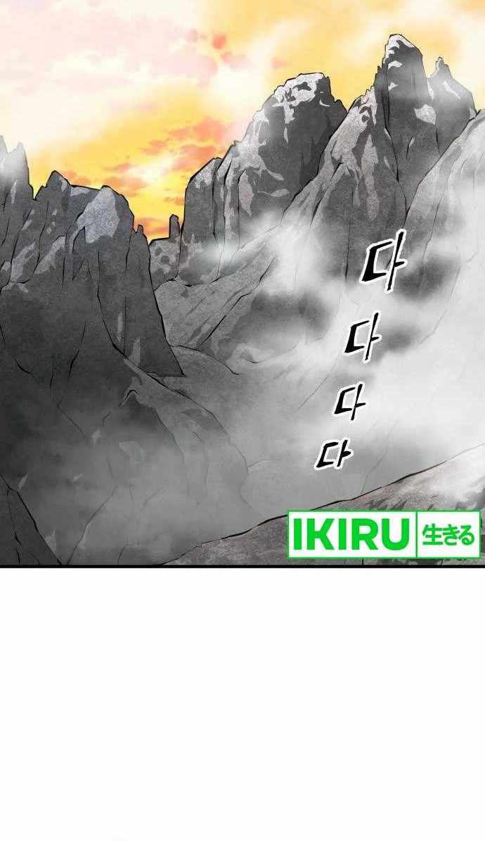 Warrior Grandpa and Supreme Granddaughter Chapter 75 - halaman 17