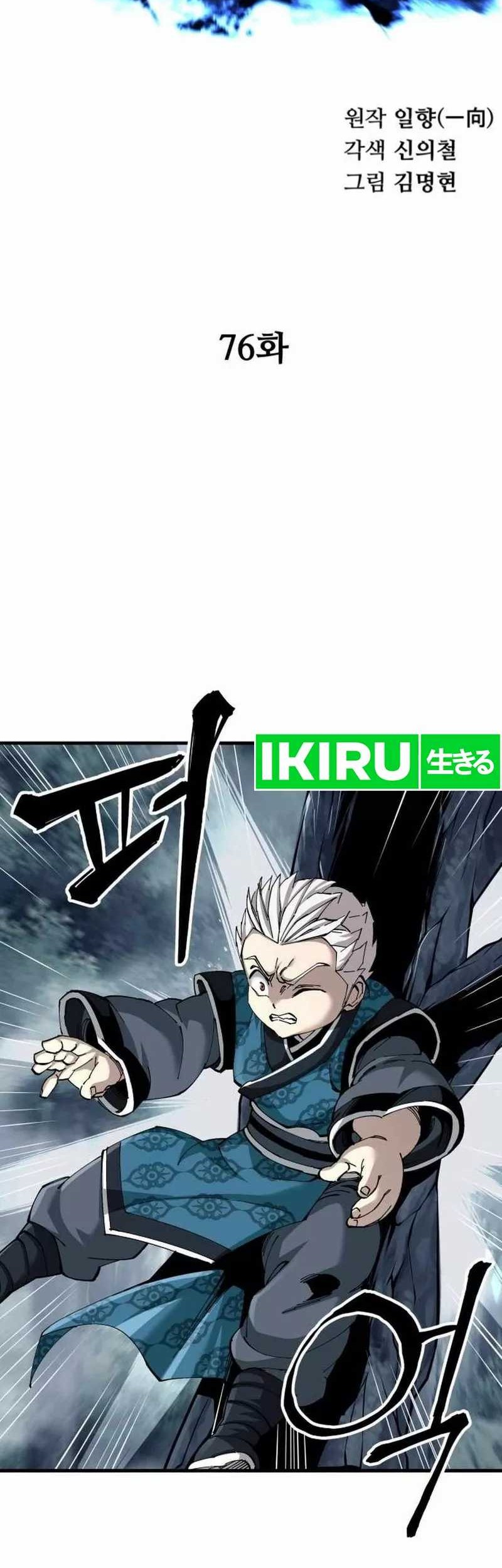 Warrior Grandpa and Supreme Granddaughter Chapter 76 - halaman 21